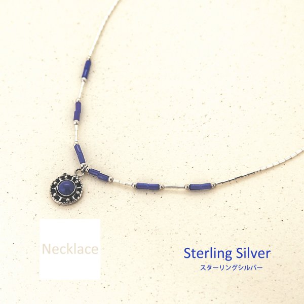 リキッド シルバー・スターリングシルバー ネックレス/Liquid Silver Necklace ペンダント・ネックレス ・ブローチ・ターコイズ石・ジュエリーパーツ