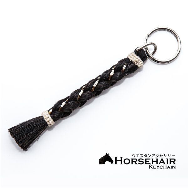 ホースヘアー 馬毛 キーホルダー（ブラック）/Horse Hair Keychain ...