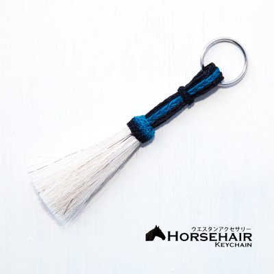 画像1: 馬の毛 ホースヘアー ウエスタン キーチェーン キーホルダー ストラップ/Horse Hair Key Chains