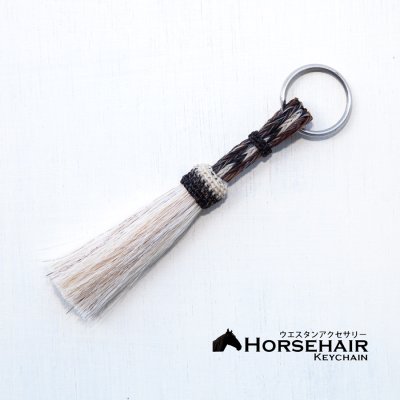 画像1: 馬の毛 ホースヘアー ウエスタン キーチェーン キーホルダー ストラップ/Horse Hair Key Chains