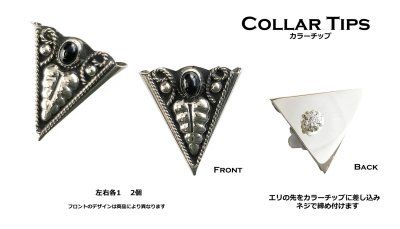 画像2: ウエスタン カラーチップ シルバー・カットアウト スター/Collar Tips Engraved Silver w/Cut out Star