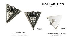 画像2: ウエスタン カラーチップ シルバー・カットアウト スター/Collar Tips Engraved Silver w/Cut out Star (2)