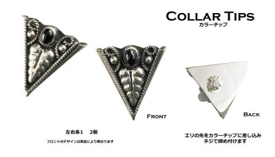 画像2: ウエスタン カラーチップ シルバー・ゴールドスター/Collar Tips Engraved Silver w/Gold Star