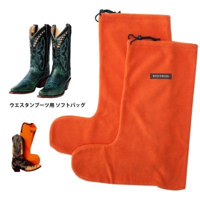 画像1: ステットソン ブーツ ソフトバッグ/Stetson boot bag(Soft)