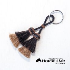 画像1: ホースヘアー 馬毛 ウエスタン キーチェーン キーホルダー ストラップ ダブルタッセル/Horse Hair Key Chains Double Tassel (1)