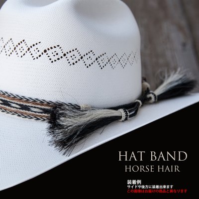 画像3: ホースヘアー ハット バンド（レッド ブラック・ナチュラル）/Horse Hair Hat Band