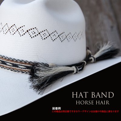 画像3: ホースヘアー 馬毛 ウエスタン ハット バンド（ブラック・ナチュラル）/Horse Hair Hat Band