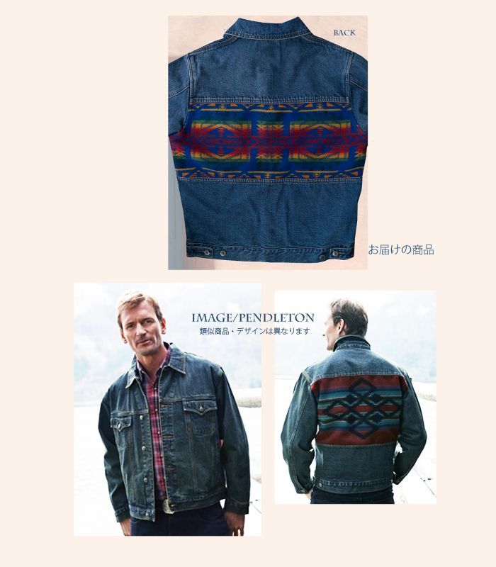 ペンドルトン サウスウエスト デニム ジャケット/Pendleton Wool Denim